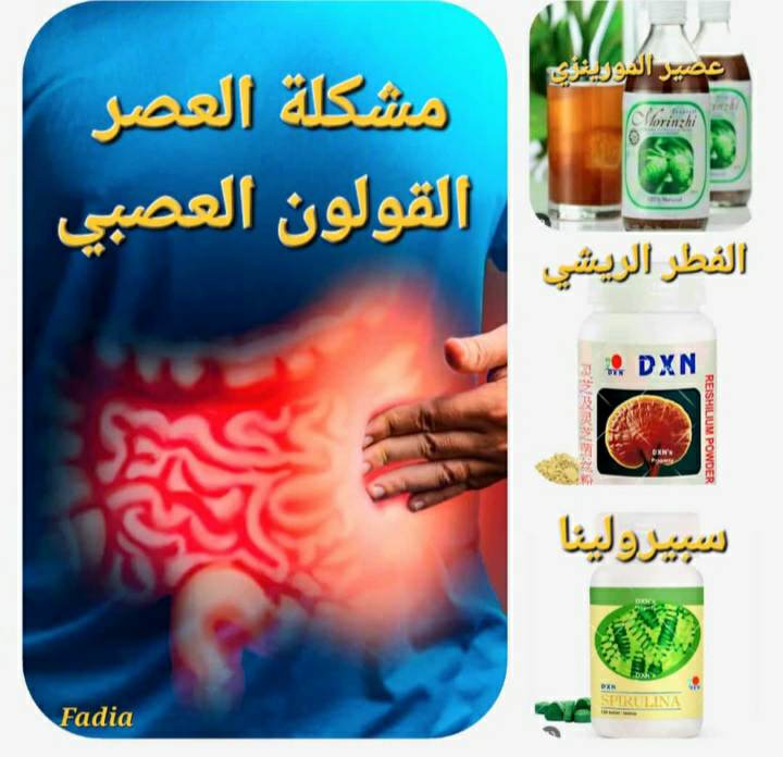 عمل حرر بزنس اونلاين تسويق بيع مباشر