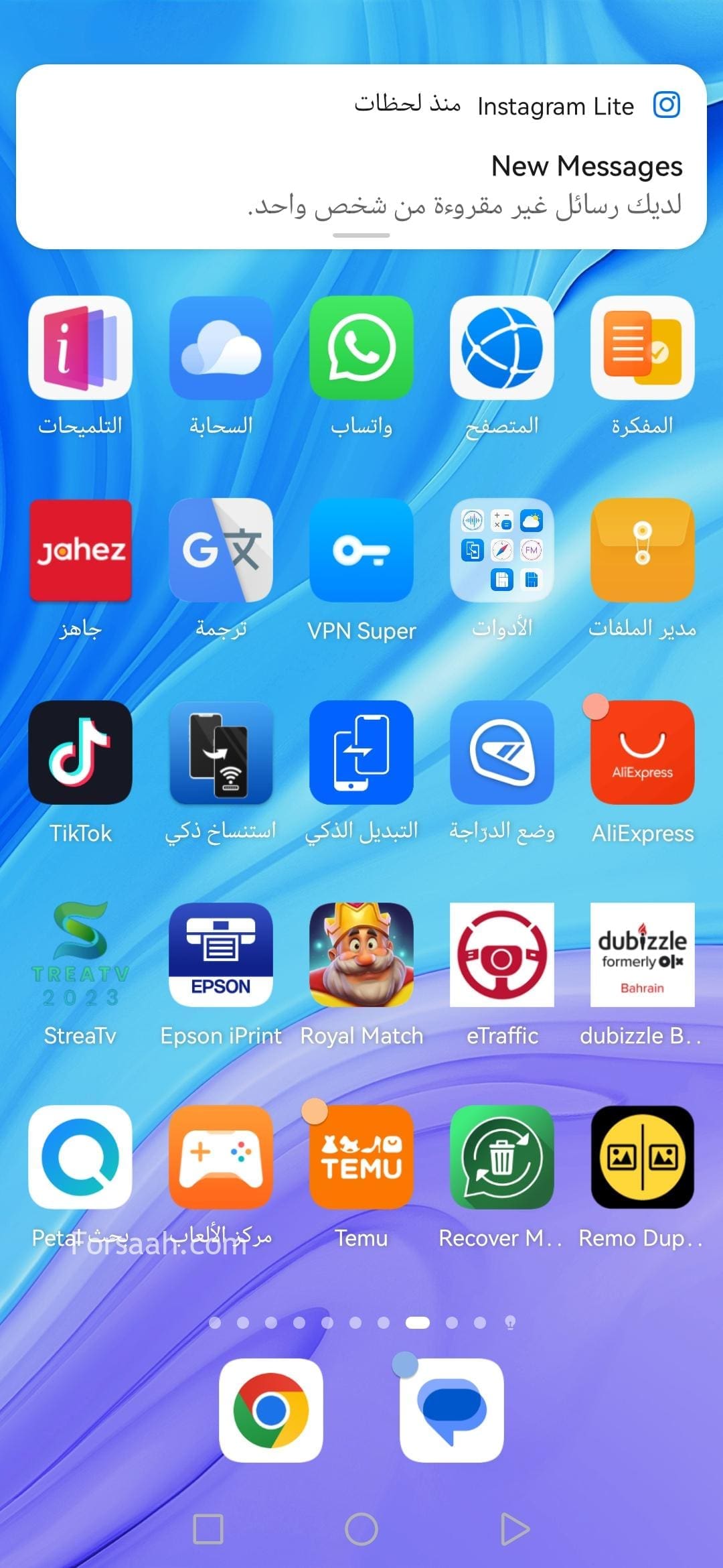 البحرين