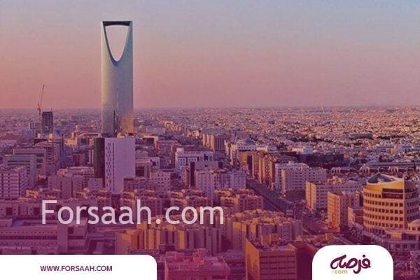عقارات الرياض