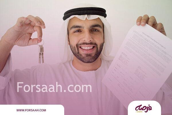 عقارات للبيع