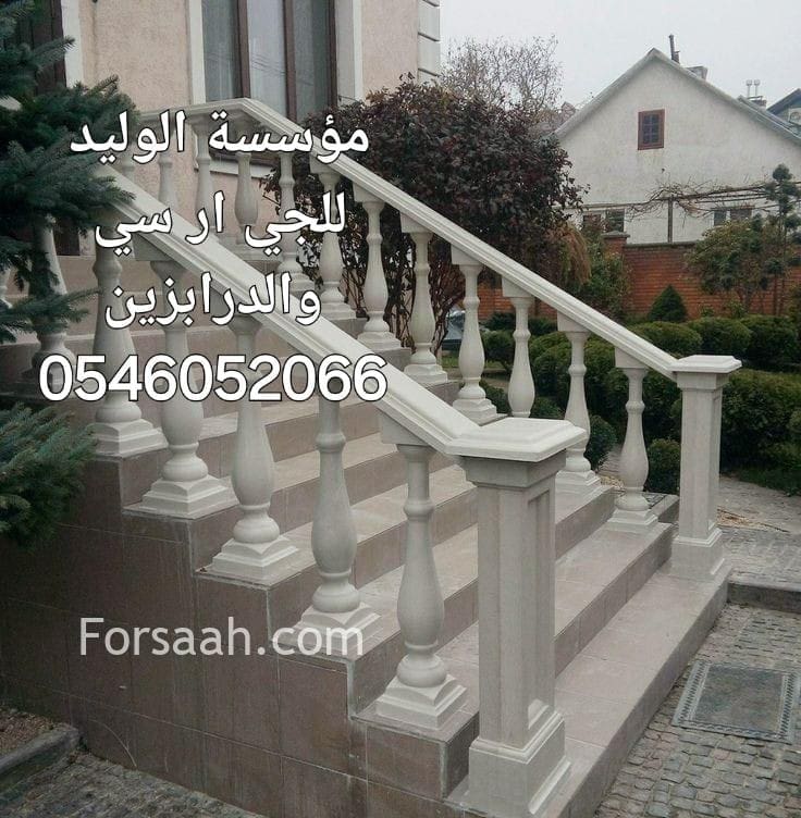 جي ار سي جدة 0546052066