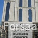 جي ار سي الباحه 0546052066
