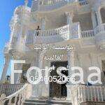 جي ار سي القصيم 0546052066