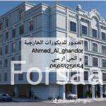 جي ار سي جدة 0565125654