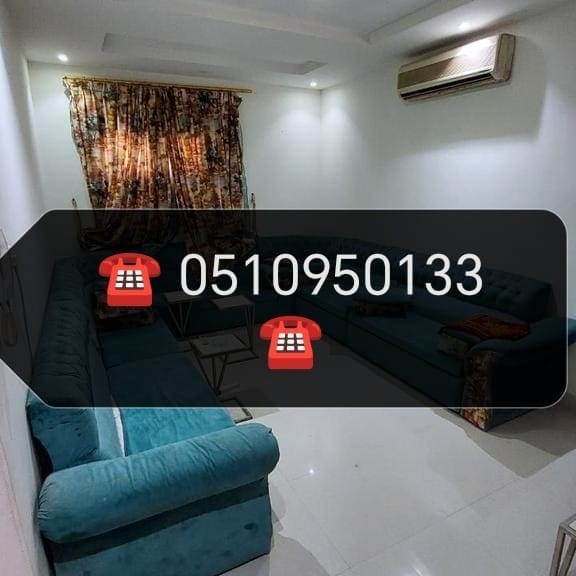 شراء اثاث مستعمل غرب الرياض 0510950133