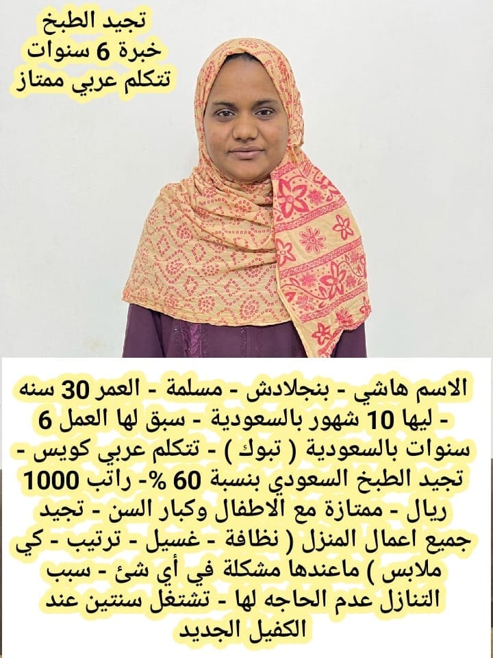 عاملات للتنازل من جميع الجنسيات لتواصل واتساب فقط 0550860739