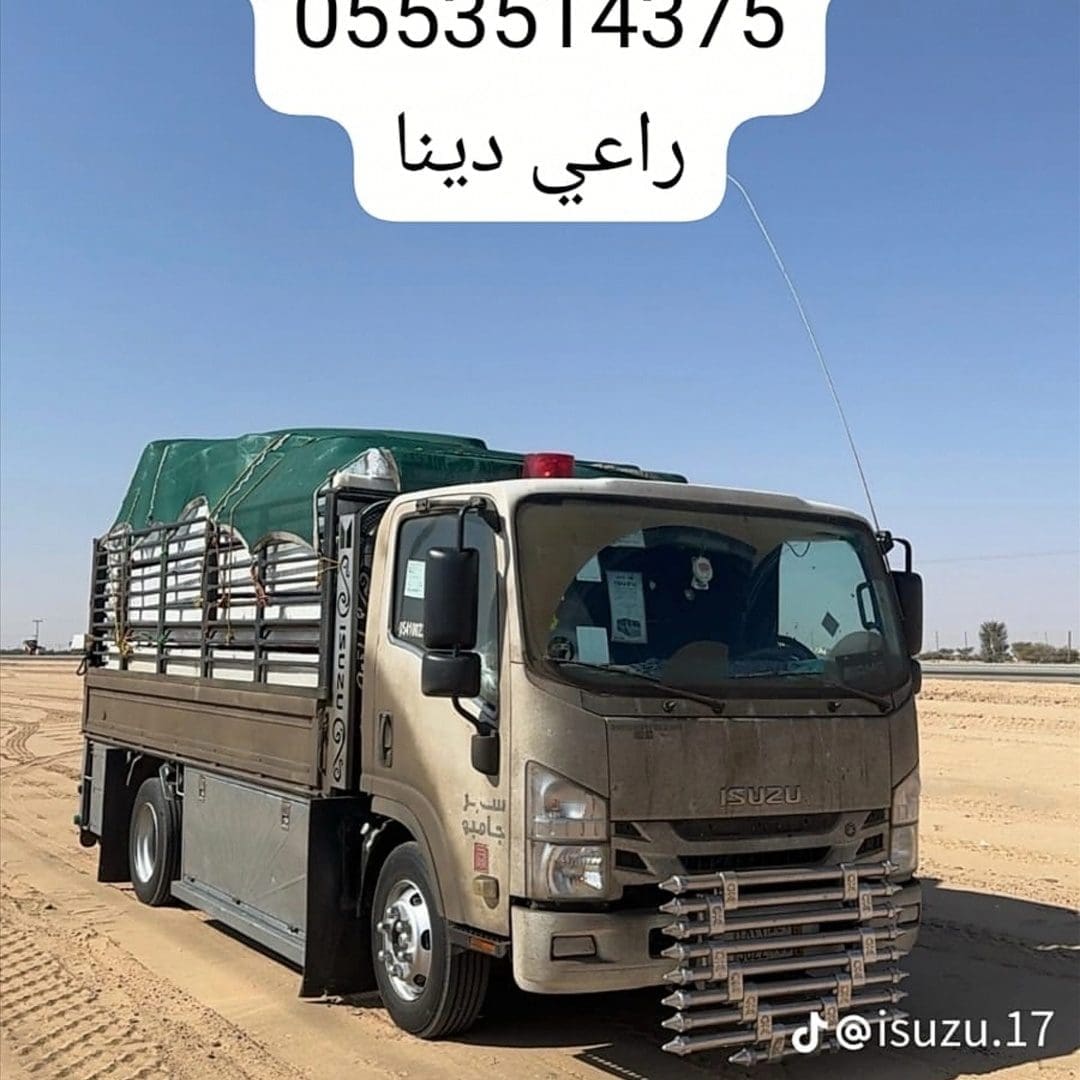 التخلص من الاثاث القديم بالرياض 0553514375 رمي اثاث تالف