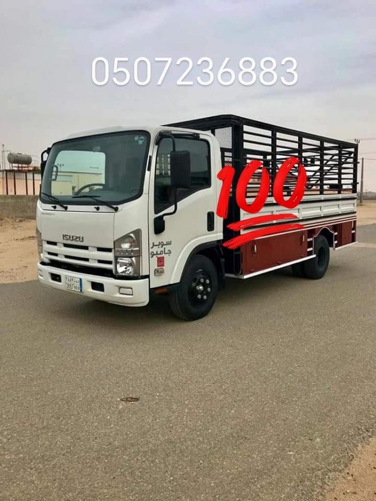 التخلص من الاثاث القديم بالرياض 0507236883