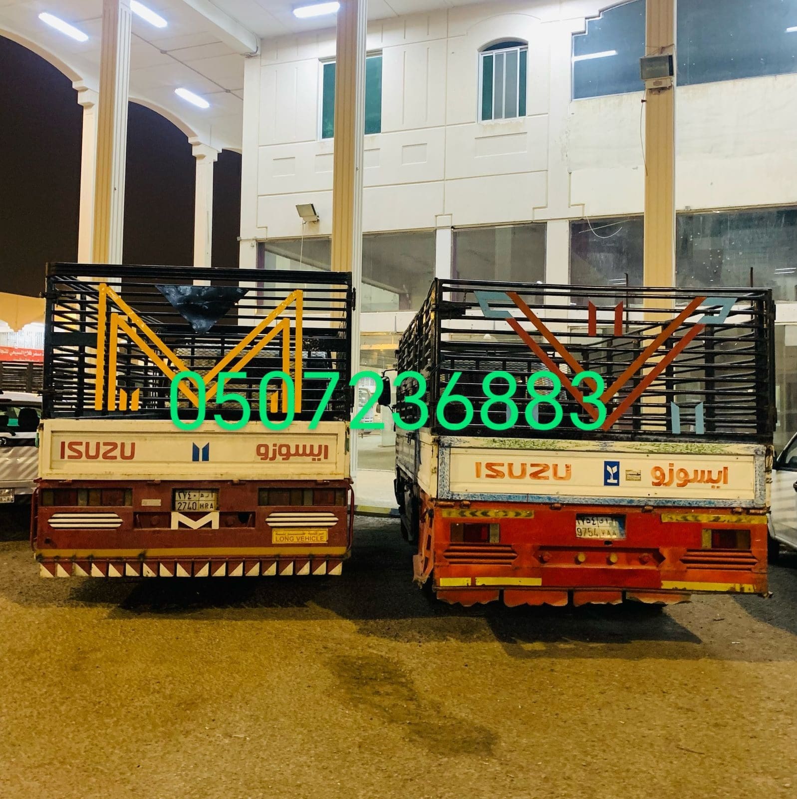 دينا طش اثاث قديم بالرياض 0507236883