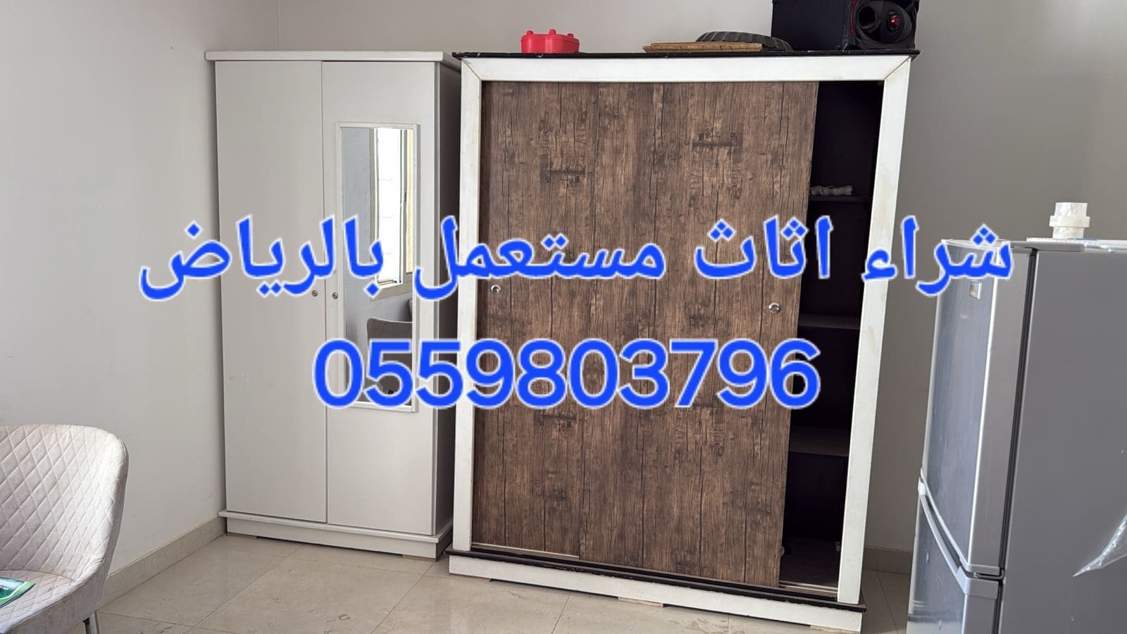 شراء أجهزة كهربائية حي ظهرة لبن 0559803796