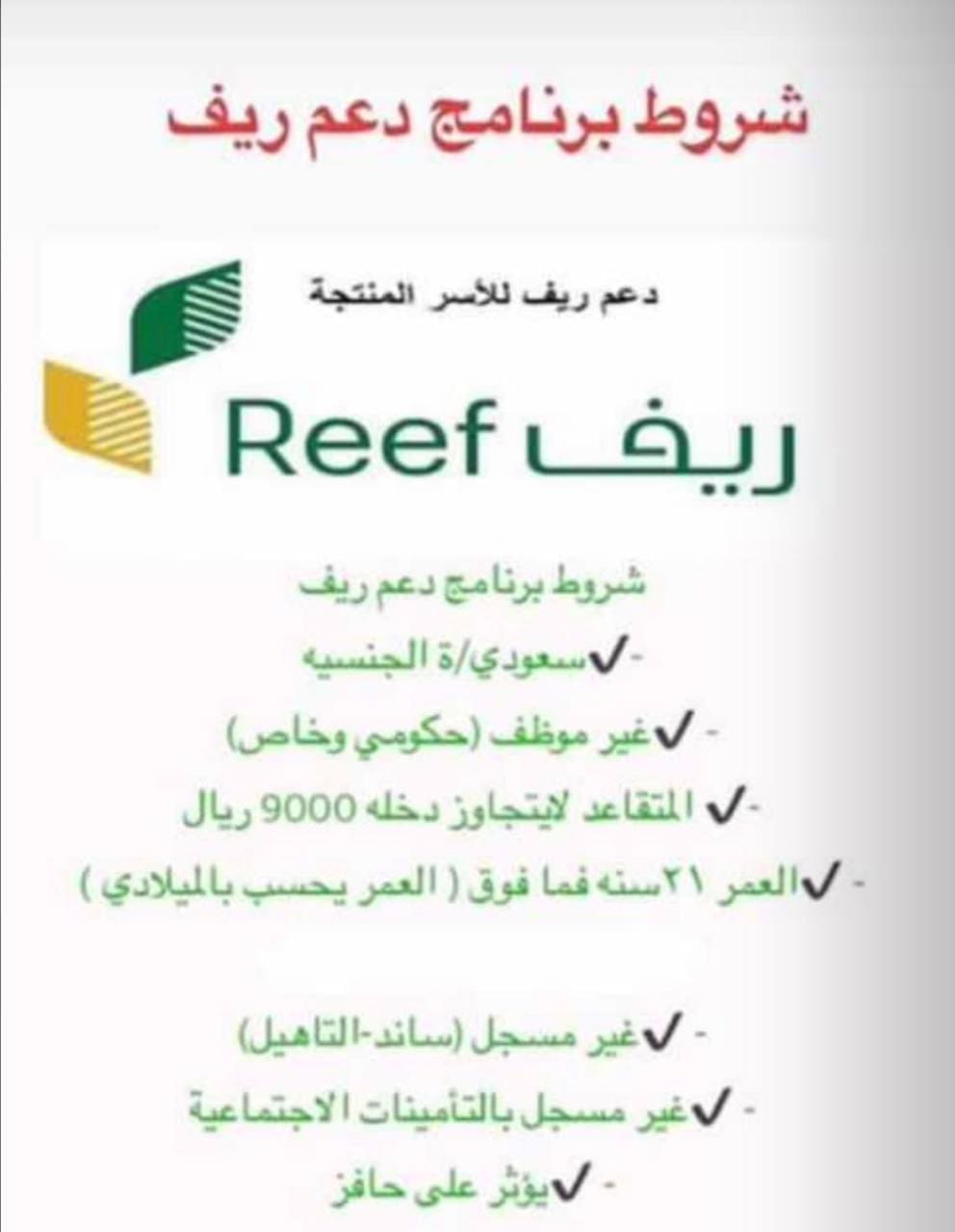 تمويل