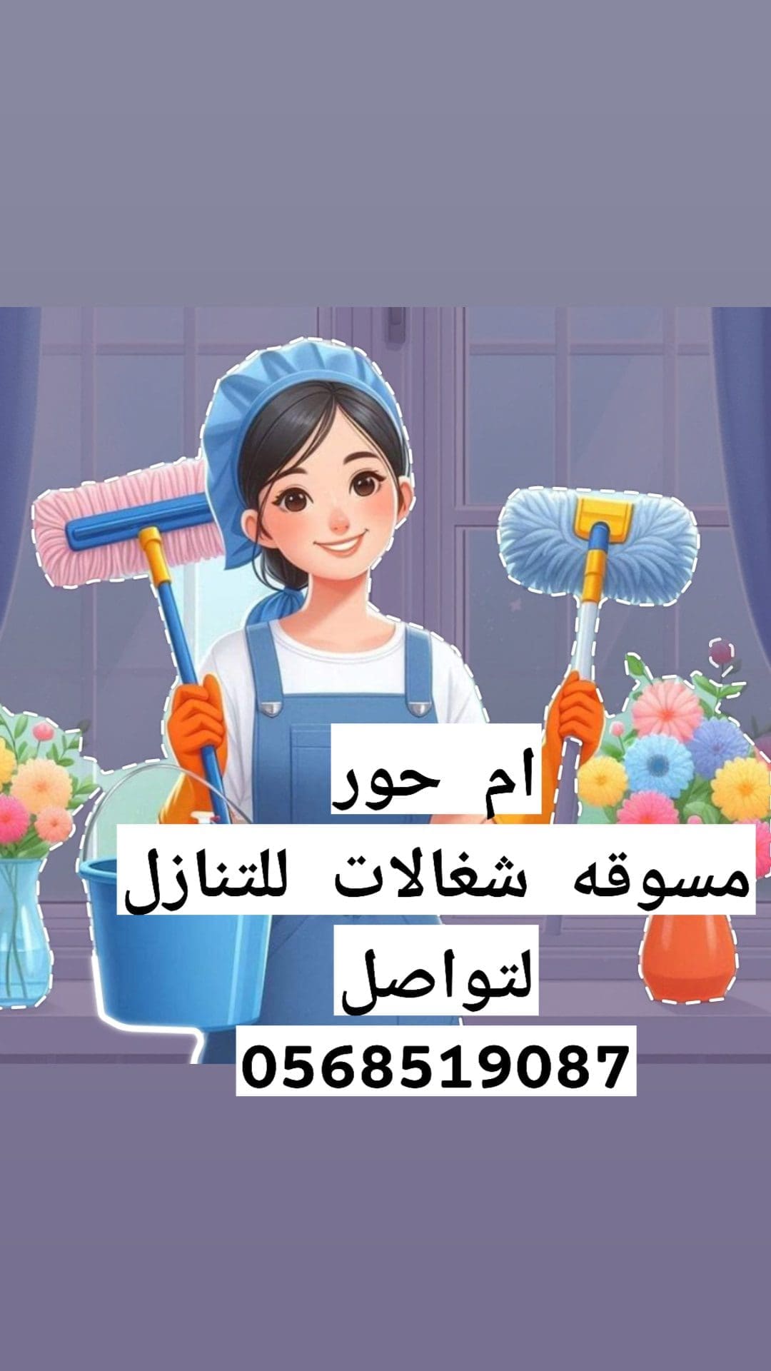 OMHOoR
