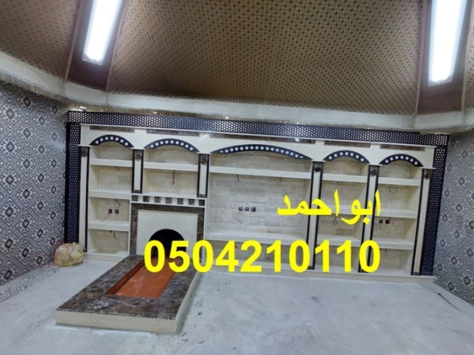 صور معلم مشبات