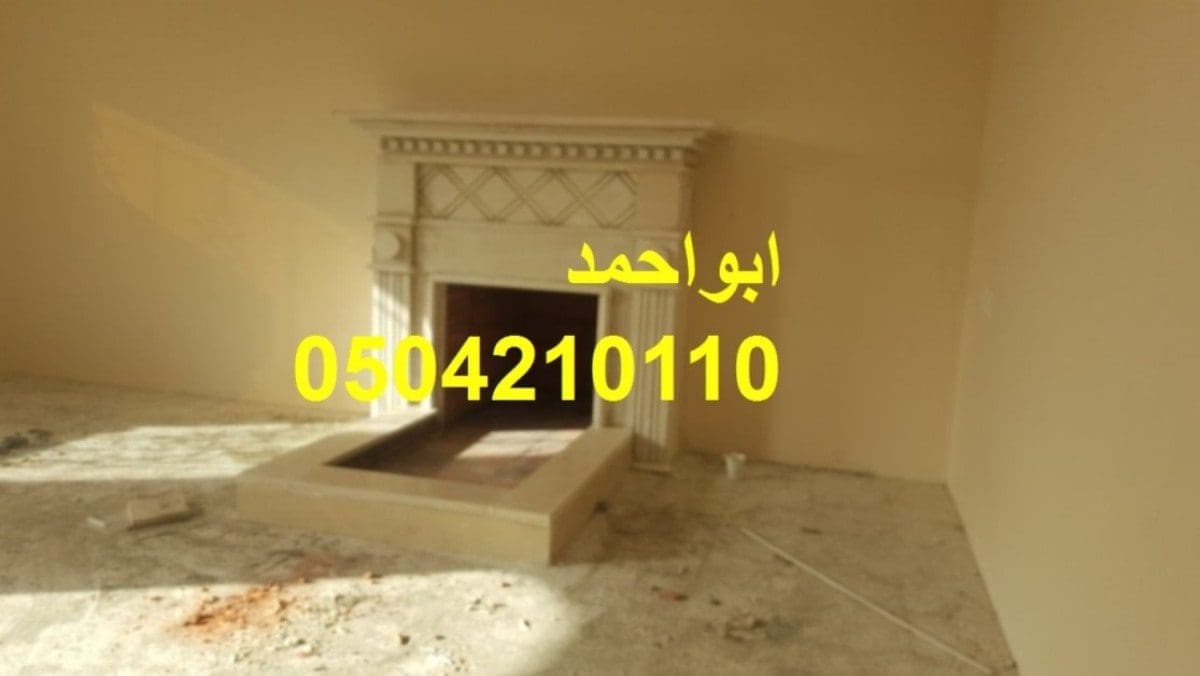 مشبات رخام