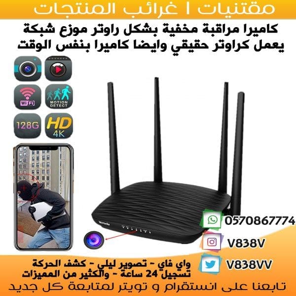 كاميرا مخفي مخفيه تجسس مراقبه كاميرا مخفية بشكل ساعه منبه wifi