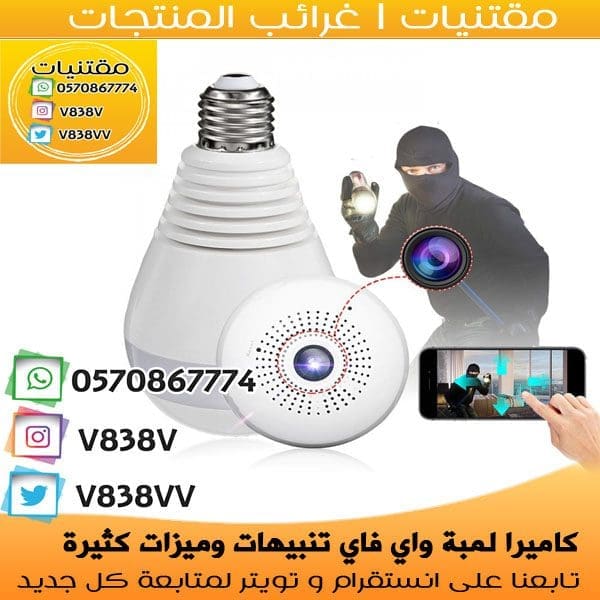 كاميرات مخفية كاميرات تجسس كاميرات مراقبة صغيرة كاميرات سرية كاميرات م