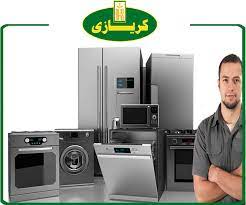 رقم صيانه ثلاجات كريازي السنبلاوين 01220261030