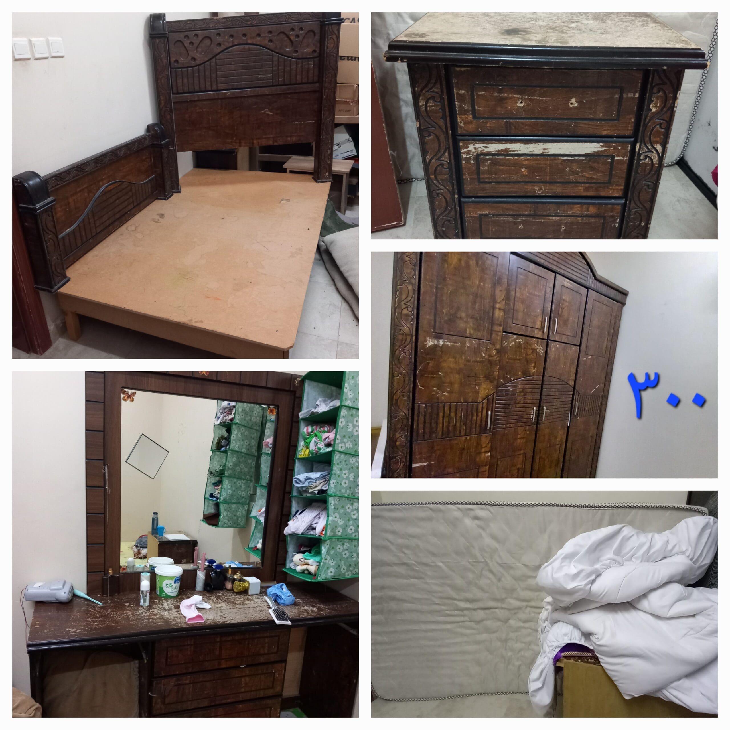 غرفة نفر ونص ٣٠٠ ريال