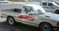 وانيت توصيل مشاوير بالرياض 0545862986