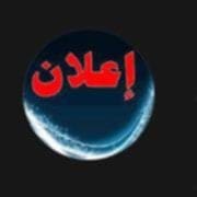 قطع اراضى للبيع باسعار ممتازه