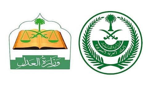 تصاريح الزواج معاملة التجنيس