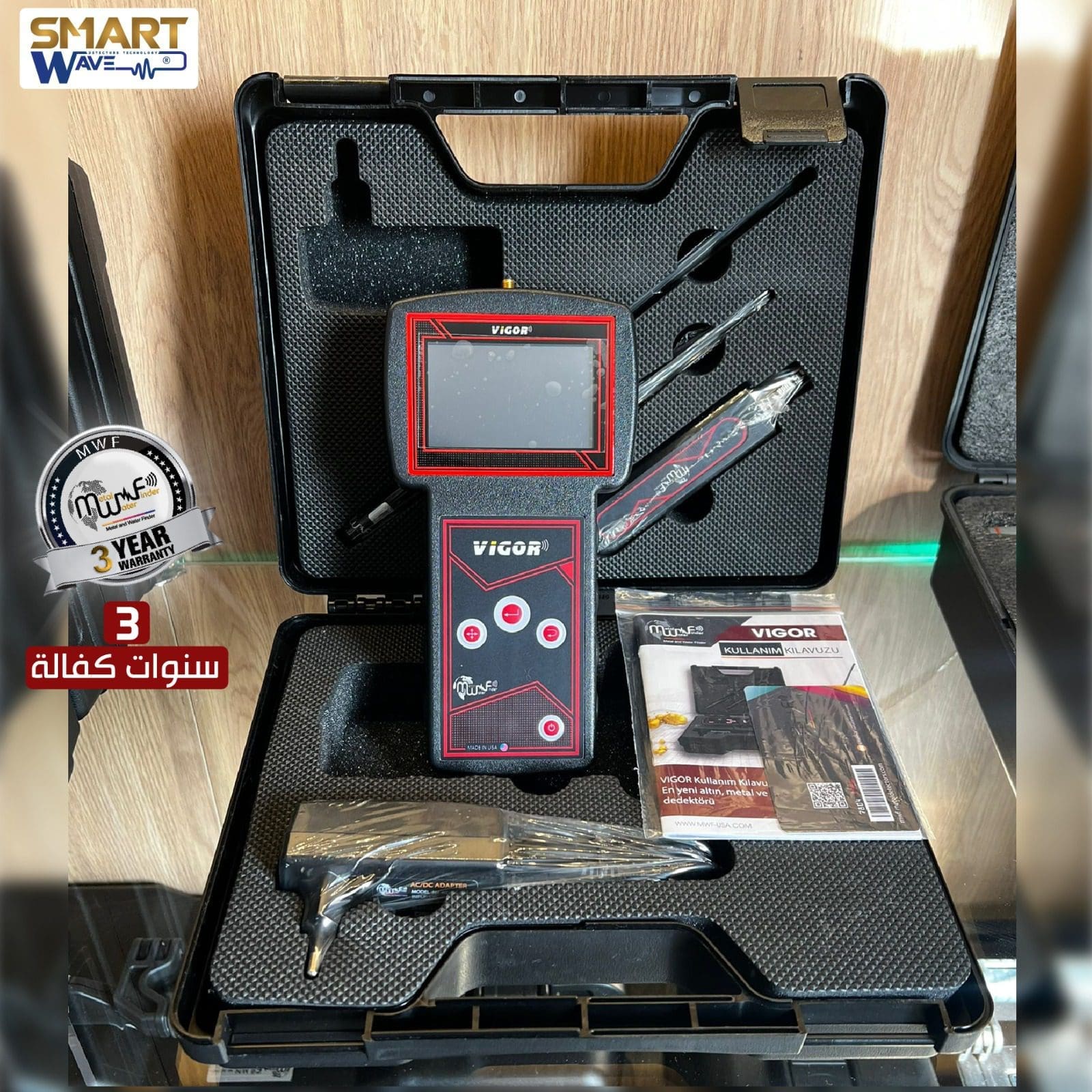 VIGOR الجهاز الاسرع في الكشف عن الذهب و الكنوز