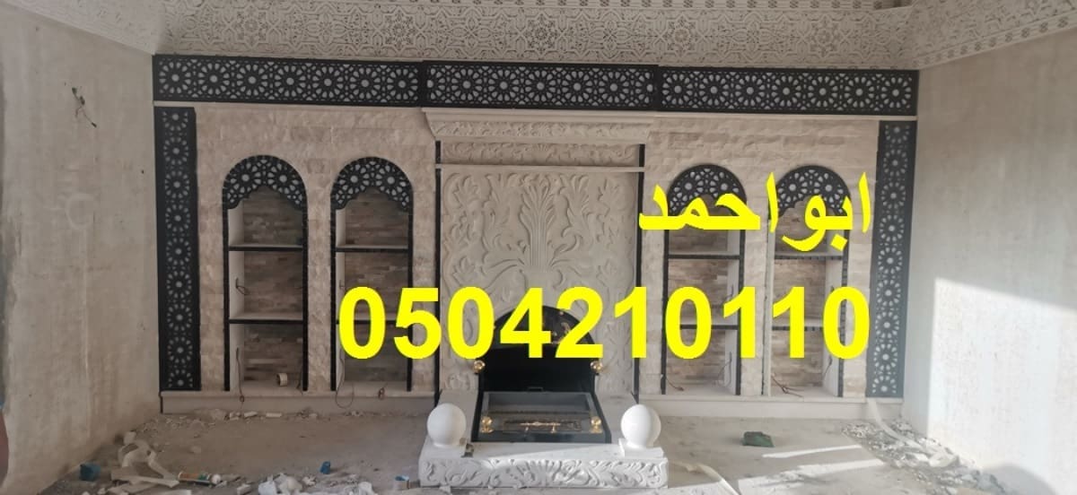 ديكورات مشبات شعبيه, ديكورات مشبات حديثة