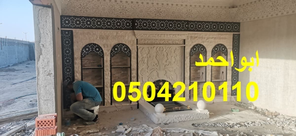 ديكورات مشبات جديده, ديكورات مشبات مودرن