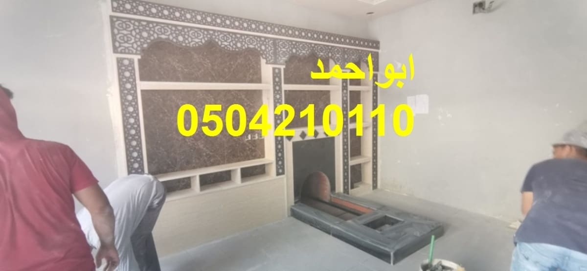 صور مشبات تيماء صور مشبات حائل