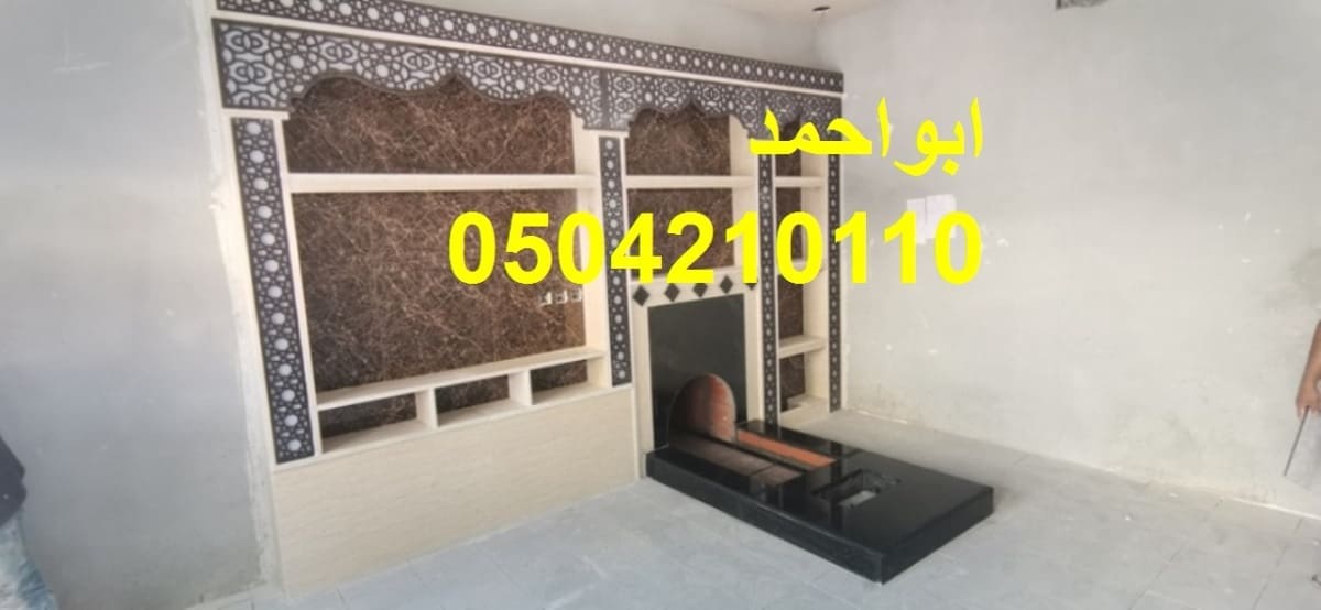 صور مشبات نجران صور مشبات شرورة صور مشبات سكاكا