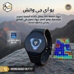 اكتشف الأعماق بدقة الساعة UIG Watch من جراند ديتيكتورز