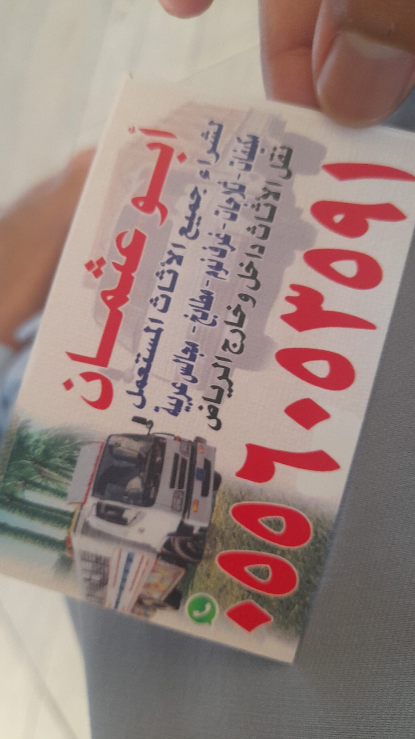 شراء اثاث مستعمل بالرياض 0َ556053591