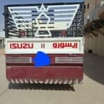 التخلص من الإثاث القديم بالرياض