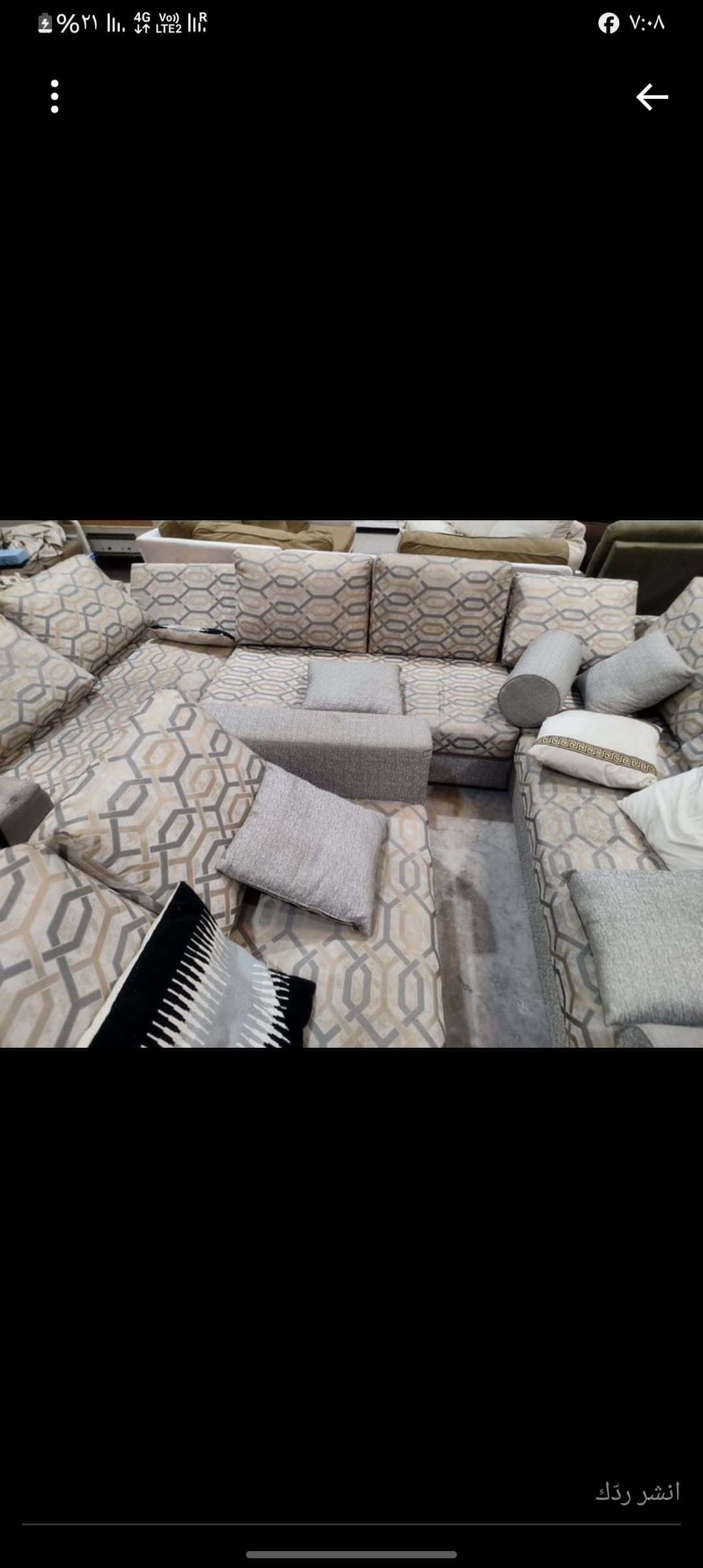 التخلص من الاثاث القديم بالرياض 0556408901