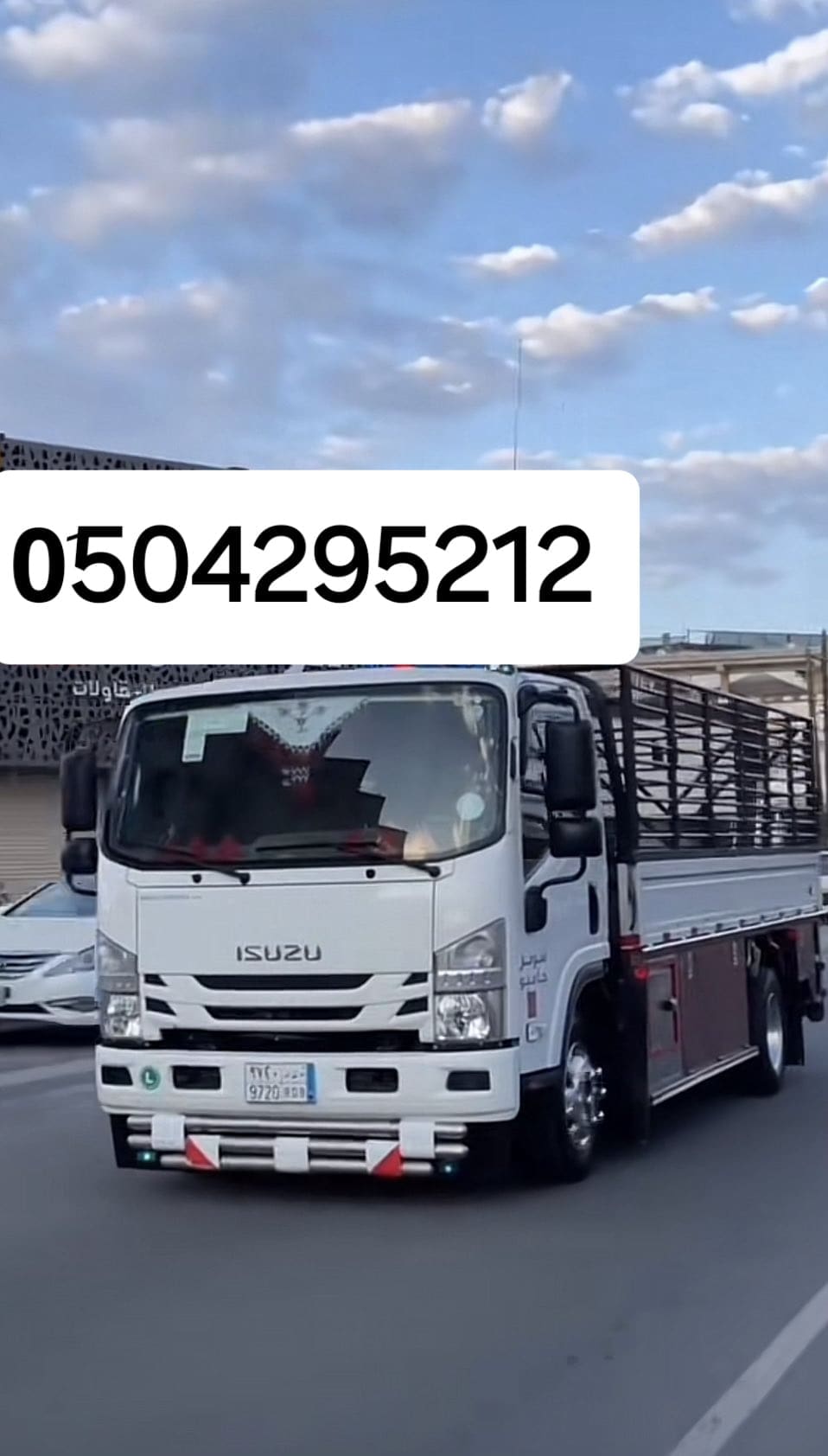 دينا نقل عفش جنوب الرياض