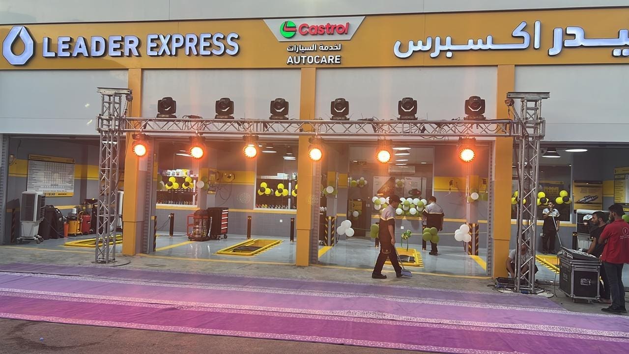 للحفلات والافتتاحات انارة ستي كلر