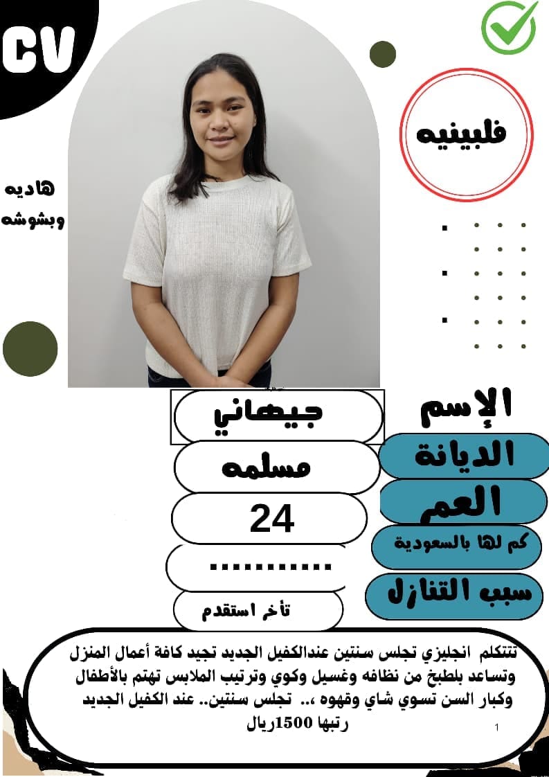 خدمات للتنازل لتواصل واتساب 0569706211