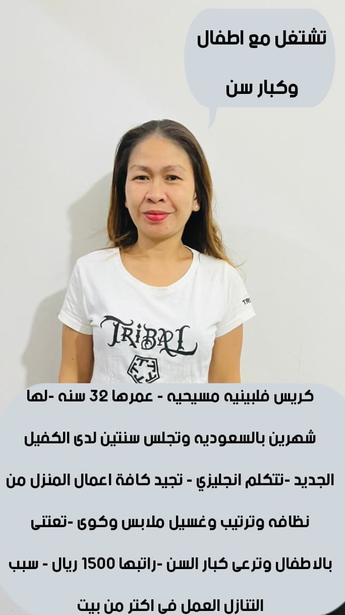 خدمات للتنازل لتواصل واتساب 0569706211