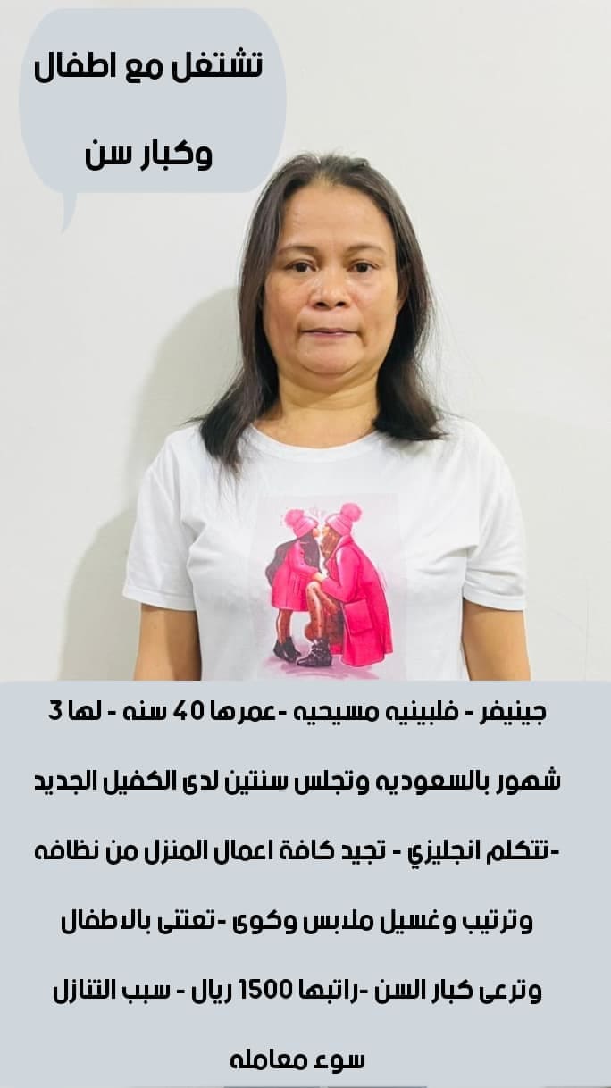 خادمات للتنازل لتواصل واتساب 0569706211