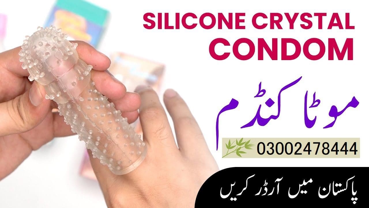Silicone Condom In Lahore – 03002478444