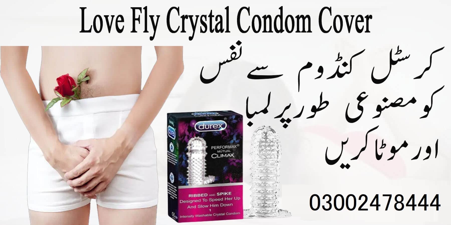 Silicone Condom In Lahore – 03002478444