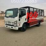 دينا طش اثاث قديم بالرياض 0507236883