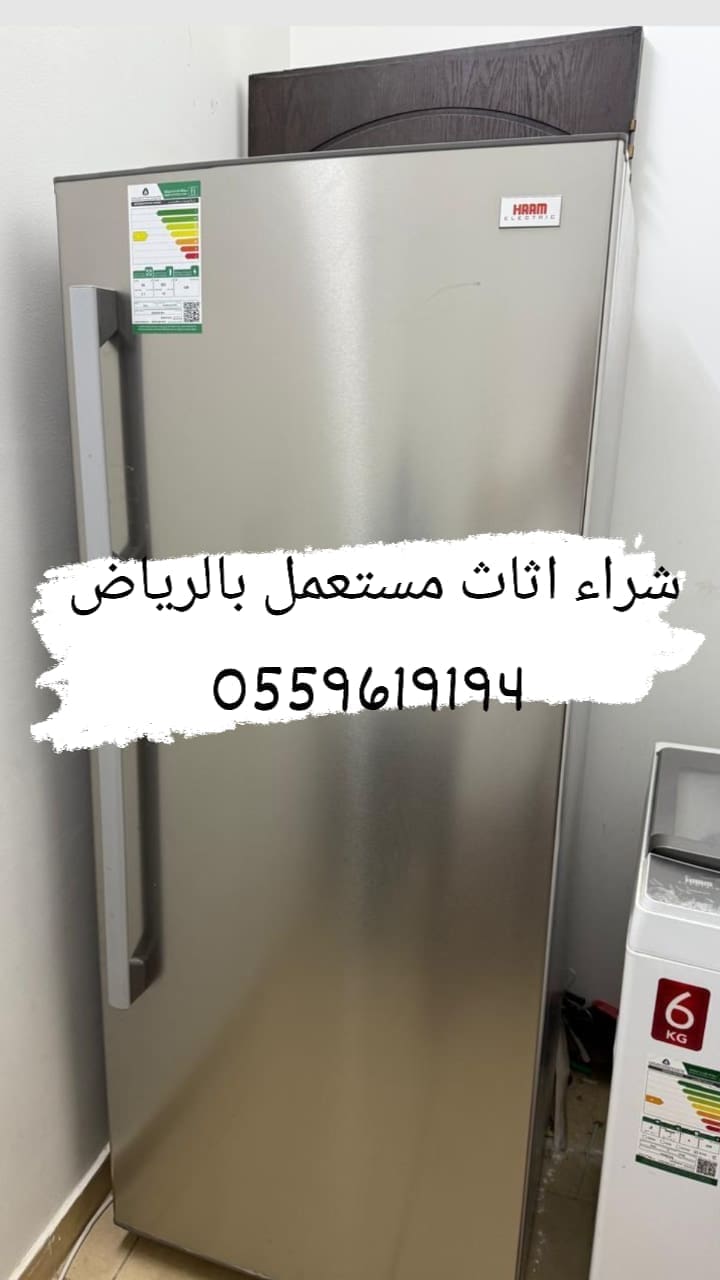 BuyusedfurnitureinRiyadh
