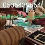 دينا طش تشيل الاثاث القديم بالرياض 0506439664/ شمال الرياض