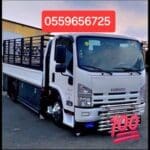 دينا طش الاثاث القديم بالرياض 0559656725