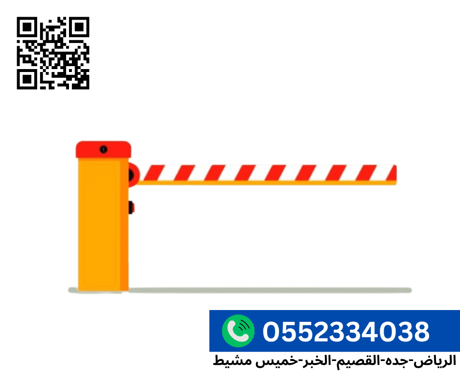 حواجز مواقف للسيارات للتحكم بالدخول والخروج barrier gate