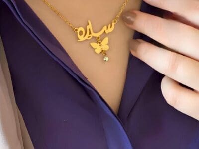 *سلسال الفراشة المطلي بالذهب بتصميم أنيق