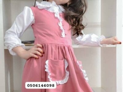 *مريول مدرسي ابتدائي وردي* *اجعلي طفلتكِ تتباهى بجمال إطلالتها