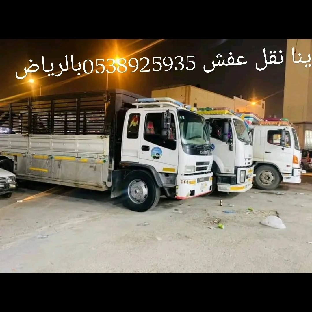 شراء اثاث مستعمل بالرياض
