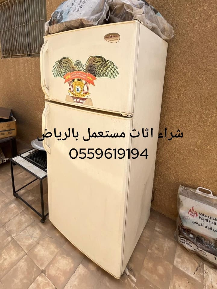 شراء اثاث مستعمل بالشفاء 0559619194